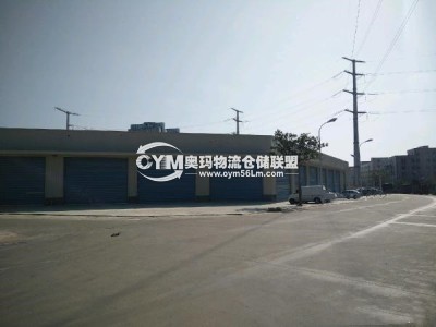 浙江-寧波-江北區(qū)倉庫出租