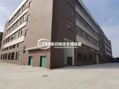 貴州-貴陽-白云區(qū)倉庫出租