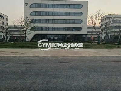 浙江-臺州-溫嶺市倉庫出租