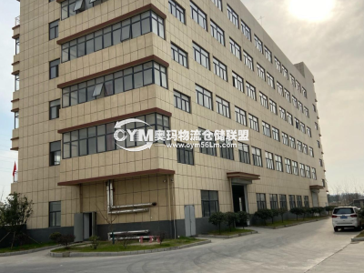 浙江-紹興-越城區(qū)倉(cāng)庫(kù)出租