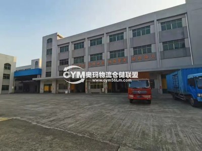 貴州-貴陽-白云區(qū)倉庫出租