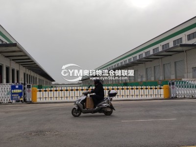 陜西-西安-西咸新區(qū)倉(cāng)庫(kù)出租