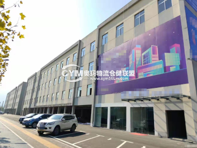 浙江-紹興-諸暨市倉庫出租