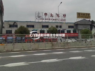 廣東-東莞-虎門鎮(zhèn)倉庫出租