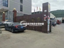 福建/福州/倉山區(qū)倉庫出租