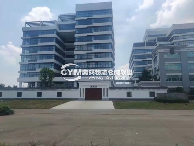 江蘇-南通-如東縣倉(cāng)庫(kù)出租