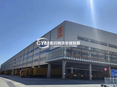 黑龍江-哈爾濱倉庫出租