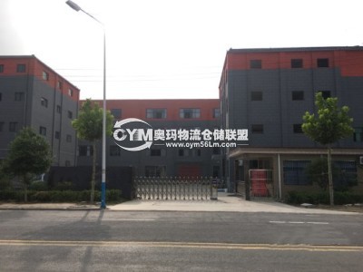 福建-福州-閩侯縣倉庫出租