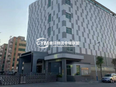 廣東-深圳-寶安區(qū)倉庫出租