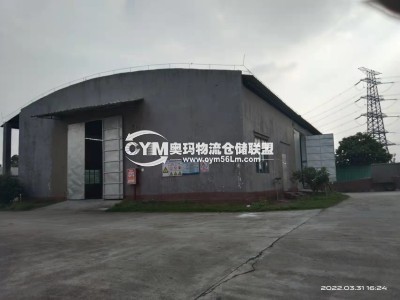 廣東-東莞-道滘鎮(zhèn)倉庫出租