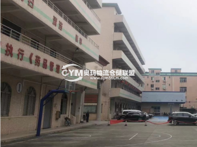 廣東-東莞-橫瀝鎮(zhèn)倉庫出租