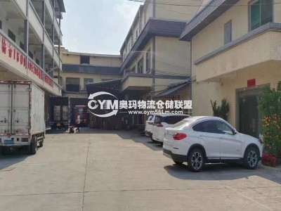 廣東-東莞-道滘鎮(zhèn)倉(cāng)庫(kù)出租