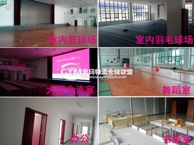 公共場(chǎng)所