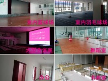 公共場(chǎng)所