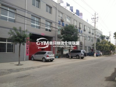 陜西-西安-西咸新區(qū)倉(cāng)庫(kù)出租