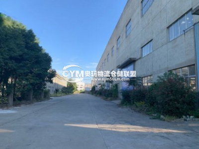 江蘇-無錫-宜興市倉庫出租