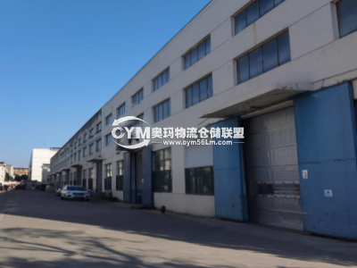 江蘇-無錫-宜興市倉庫出租