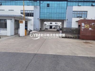 江蘇-蘇州-相城區(qū)倉(cāng)庫(kù)出租