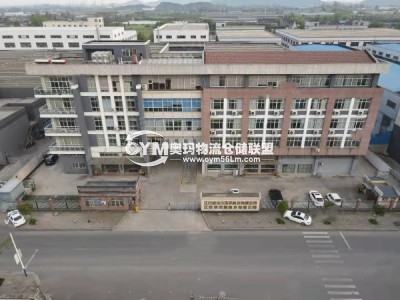 江蘇-無錫-江陰市倉(cāng)庫(kù)出租