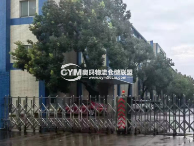 廣東-東莞-厚街鎮(zhèn)倉庫出租