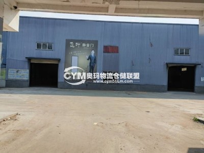 四川-成都-彭州市倉庫出租