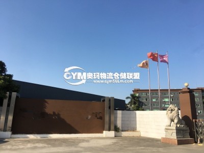廣東-廣州-白云區(qū)倉庫出租