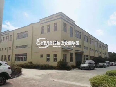 浙江-寧波-慈溪市倉(cāng)庫(kù)出租
