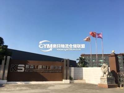 廣東-廣州-白云區(qū)倉庫出租