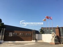 廣東/廣州/白云區(qū)倉庫出租