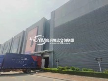 廣東/東莞/厚街鎮(zhèn)倉庫出租