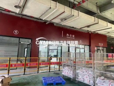 四川-成都-雙流區(qū)倉庫出租