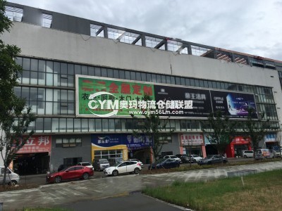 四川-成都-龍泉驛區(qū)倉庫出租