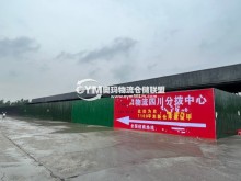 四川/成都/青白江區(qū)倉(cāng)庫(kù)出租