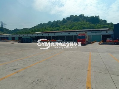 廣東-深圳-南山區(qū)倉庫出租