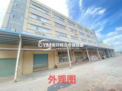 廣東-東莞-大嶺山鎮(zhèn)倉(cāng)庫(kù)出租