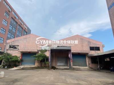 廣東-中山-板芙鎮(zhèn)倉庫出租