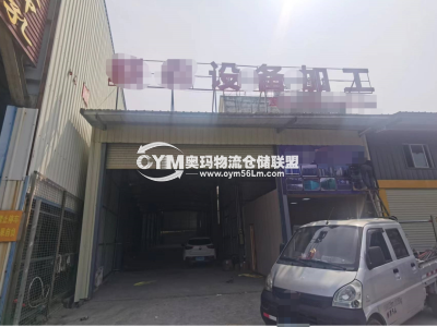 廣東-揭陽-榕城區(qū)倉庫出租