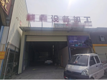 廣東/揭陽/榕城區(qū)倉庫出租