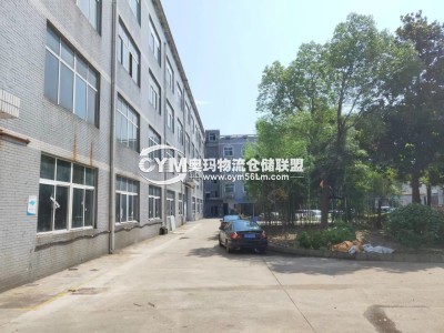 江蘇-無(wú)錫-江陰市倉(cāng)庫(kù)出租