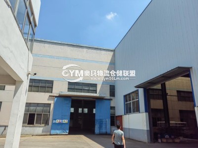 同一園區(qū)