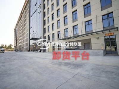 廣東-東莞-黃江鎮(zhèn)倉(cāng)庫(kù)出租