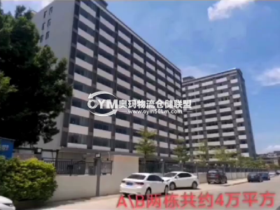 廣東-惠州-惠城區(qū)倉庫出租