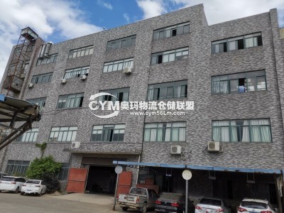 福建-福州-倉山區(qū)倉庫出租