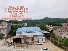 廣東/揭陽/揭西縣倉庫出租