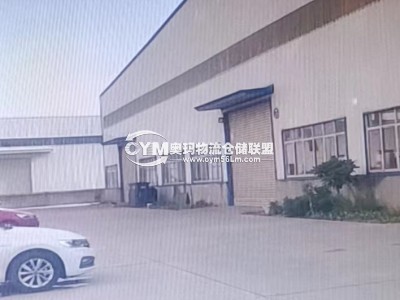 江西-南昌-南昌縣倉庫出租