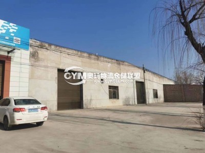 陜西-咸陽(yáng)-乾縣倉(cāng)庫(kù)出租