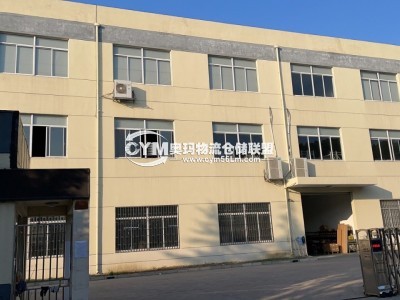 江蘇-蘇州-相城區(qū)倉庫出租