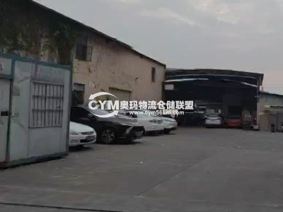 廣東-中山-沙溪鎮(zhèn)倉庫出租