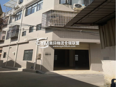 廣東-中山-南頭鎮(zhèn)倉(cāng)庫(kù)出租