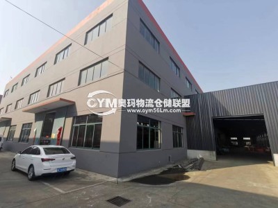 江蘇-南通-海安市倉庫出租